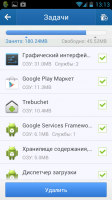 Clean Master -    Android