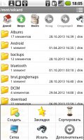 File Manager () 2.5.0