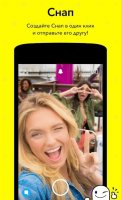 Snapchat () 9.38.5.0