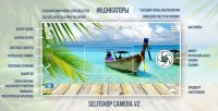 SelfiShop Camera 2.85