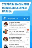  Mail.Ru 6.2.0.23223